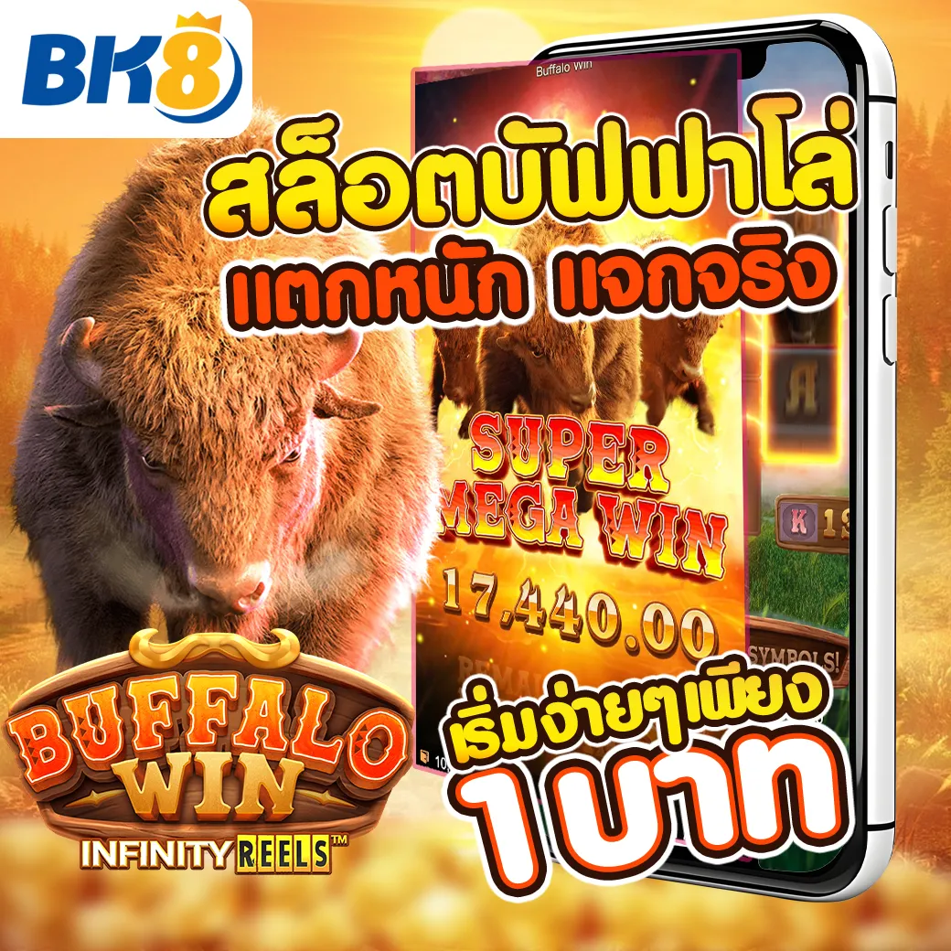 home 27 ทางเข้า BK8 ล่าสุด